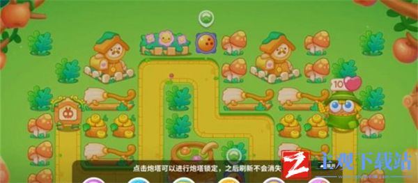 保卫萝卜4头等大事第1关怎么过