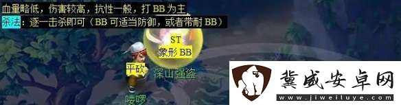 梦幻西游无底洞副本怎么过