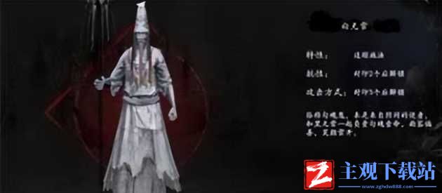 无尽噩梦5怨灵咒boss怎么打