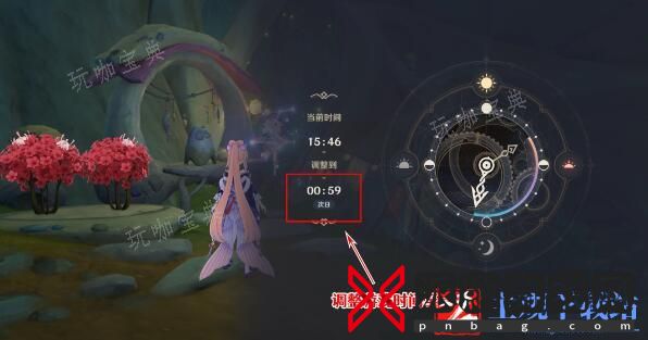 《原神》好事多磨任务在哪里接