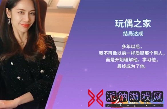 《都要！小孩子才做选择！》Lisa全结局