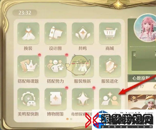 无限暖暖伙伴口令怎么生成