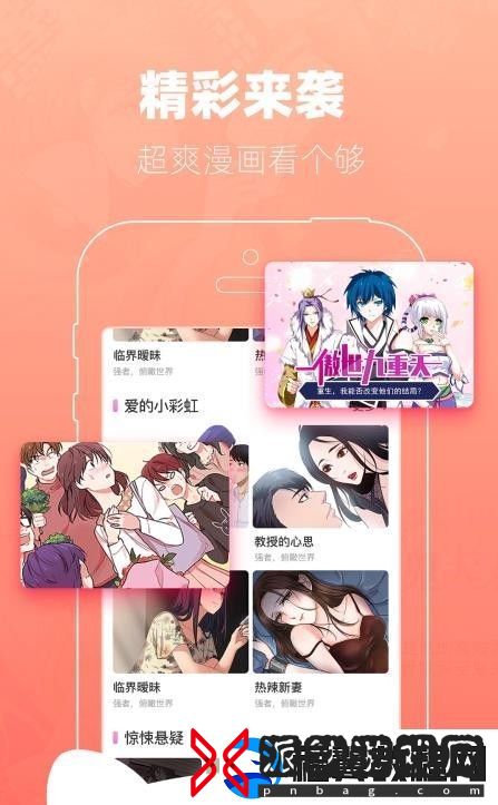 AniDB动漫最新版app下载安装