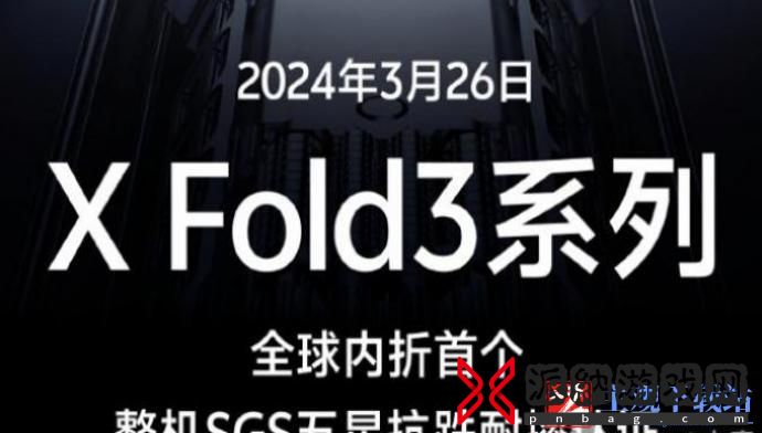 vivoXFold3耐摔吗-vivoXFold3材质怎么样