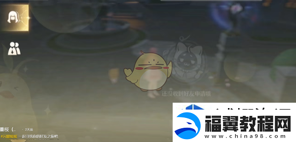 无限暖暖伙伴口令怎么生成