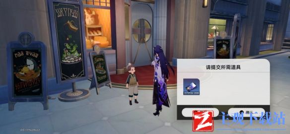 《崩坏星穹铁道》证明与反驳成就完成方法
