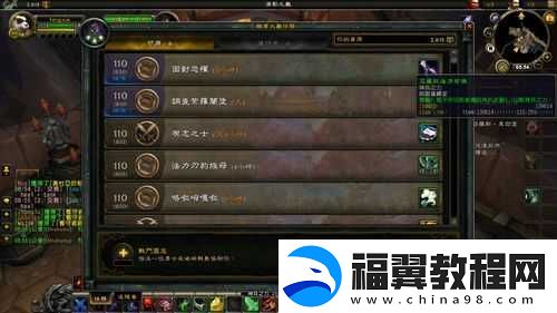 魔兽世界8.0全面解析