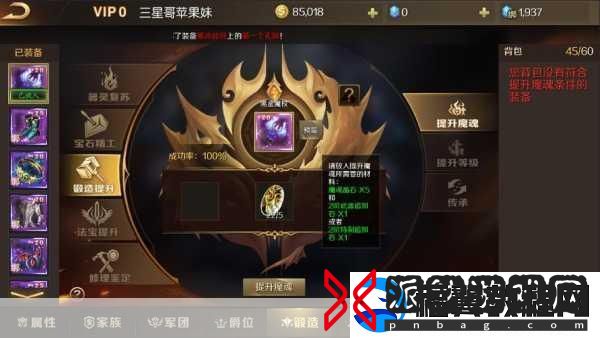 魔域手游2端午盛筵