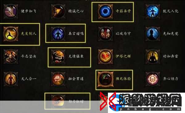 暗黑破坏神不朽武僧