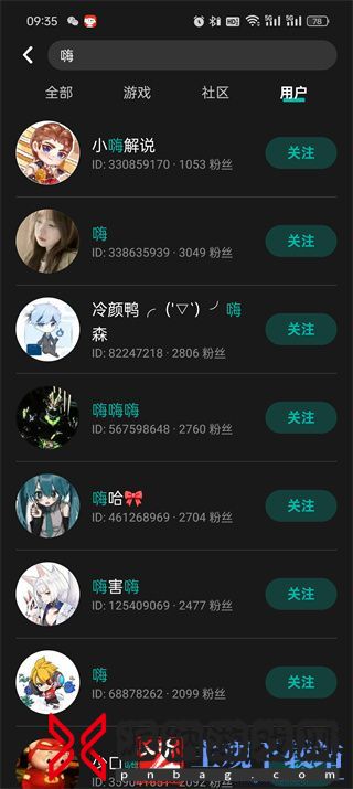 taptap怎么加好友