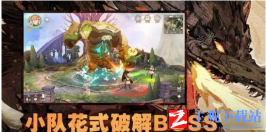 森之国度怎么增加好感度