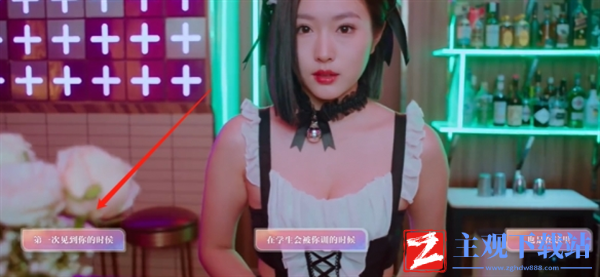 美女请别影响我学习白晓妍结局有哪些