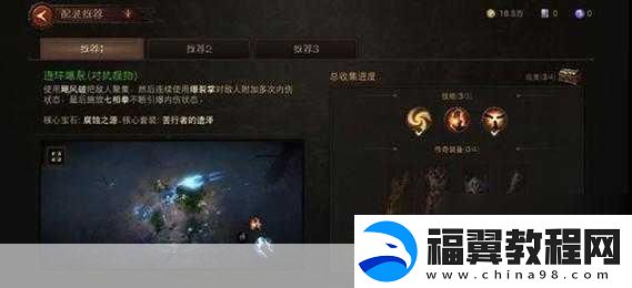 暗黑破坏神不朽武僧