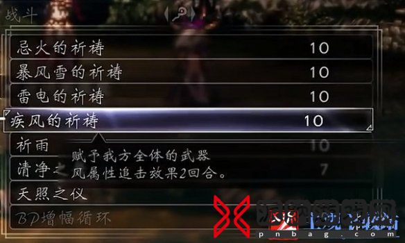 《八方旅人2》全战斗职业介绍