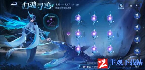 王者荣耀大司命免费获得方法是什么