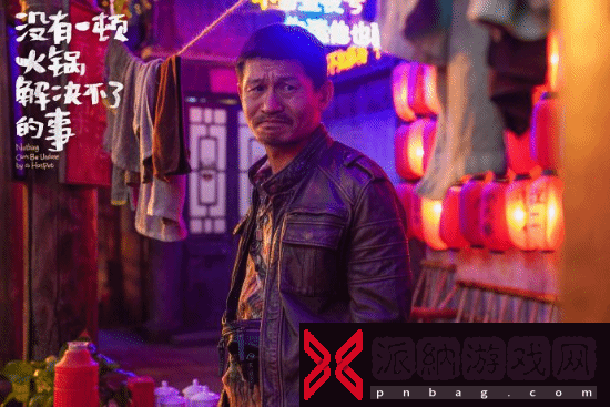 《没有一顿火锅解决不了的事》剧照