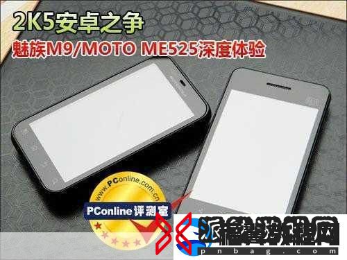 中国成熟iPhone52