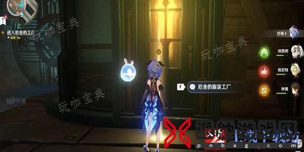 《原神》4.5千织传说副本宝箱位置在哪