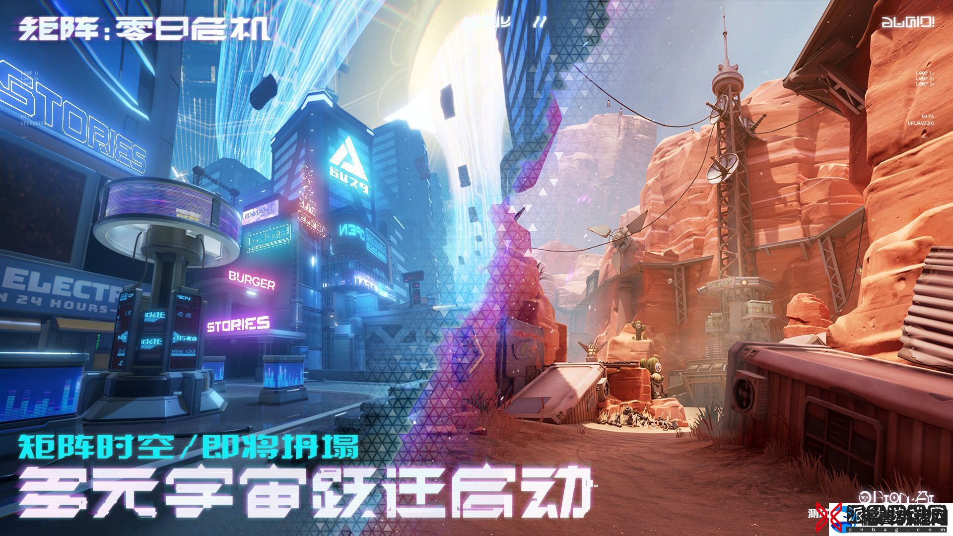 矩阵