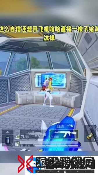 和平精英创意工坊新挑战