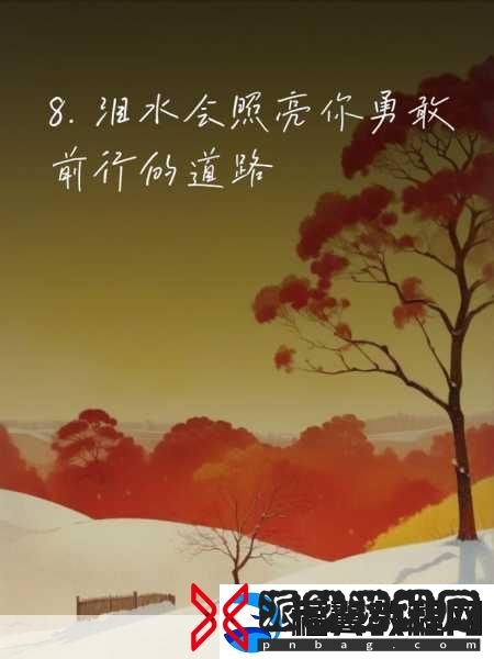 西方GOGOGO-1.-GOGOGO：勇敢前行-开启无限可能之旅
