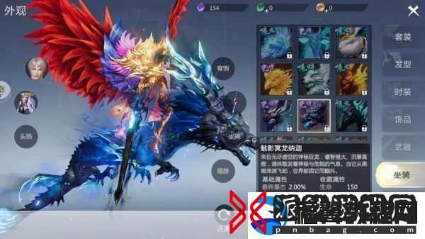 魔域手游2端午盛筵