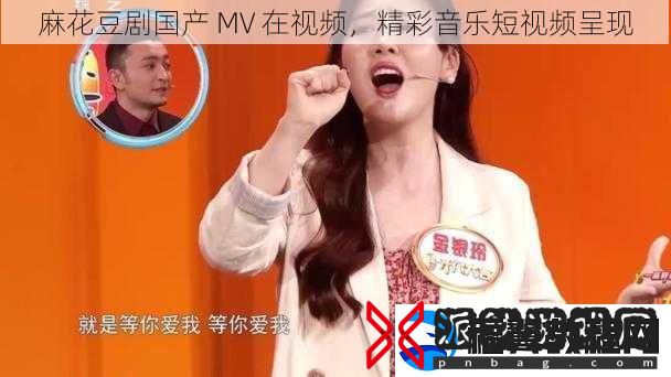 麻花豆剧国产