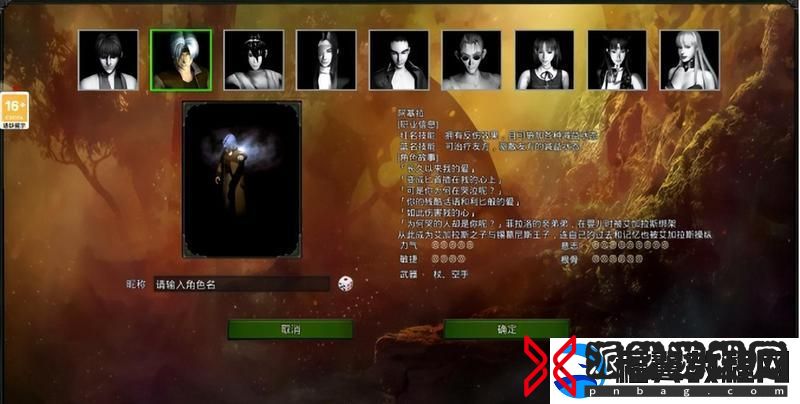 原创红月战神职业怎么选