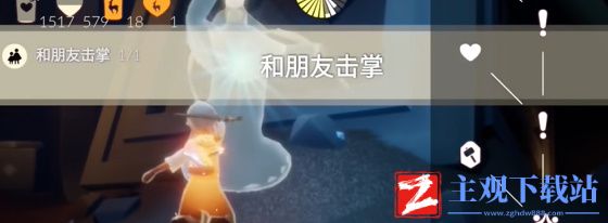 2024光遇4月3日任务怎么完成