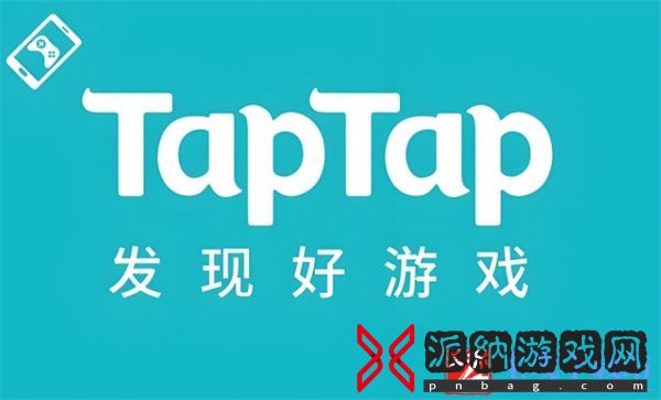 taptap怎么加好友
