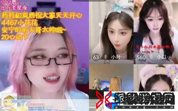 晚上看B站直播有优惠吗