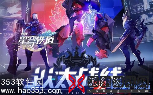 崩坏星穹铁道钟表把戏奥科萨娜任务怎么做-崩坏星穹铁道钟表把戏奥科萨娜任务攻略
