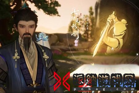 射雕手游马钰结识攻略