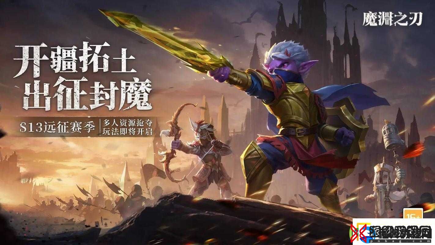 魔渊之刃中魔气提取器升级全攻略方法条件详细解析助你变强