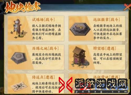 《火影忍者