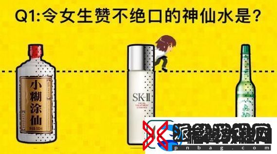 2017七夕直男考卷二维码链接