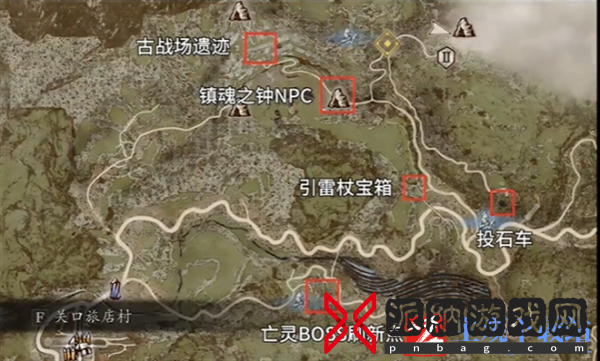 龙之信条2火焰利刃怎么获得
