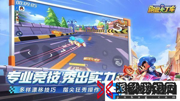 跑跑卡丁车手游S5赛季或以太空为主题
