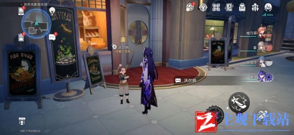 《崩坏星穹铁道》证明与反驳成就完成方法
