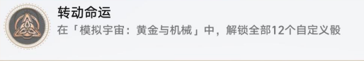 《崩坏