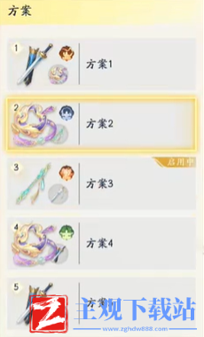射雕手游主副武器用什么好-射雕主副武器最佳搭配攻略大全