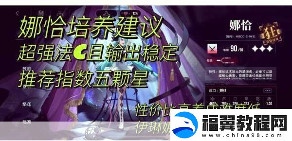 CSGO暴躁妹妹最新更新内容