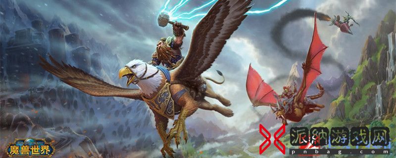 魔兽怀旧服追踪匕首属性介绍