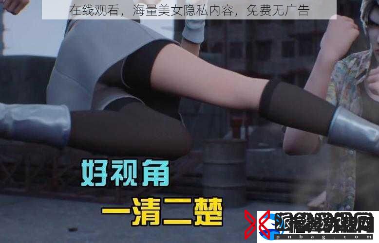 在线观看