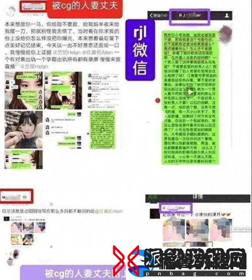 51CG热门大瓜