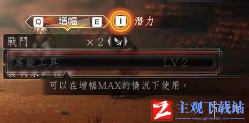 《八方旅人2》全战斗职业介绍