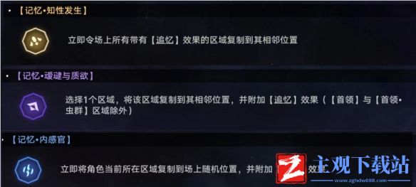 《崩坏