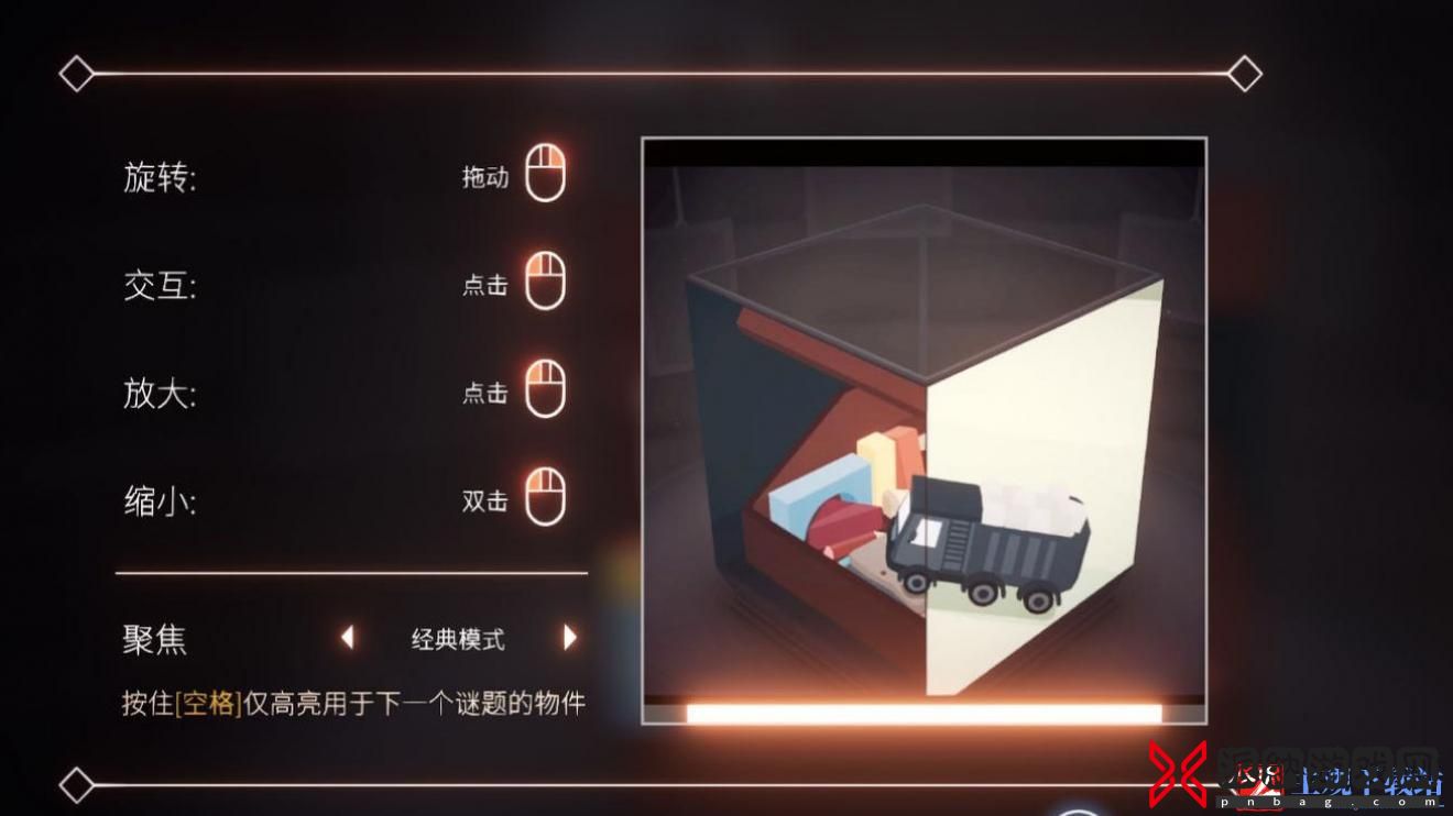 笼中窥梦卡关怎么办