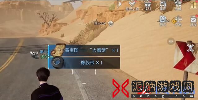 黎明觉醒生机大蘑菇藏宝图在哪