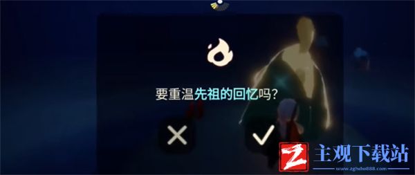 光遇2024年4月8日每日任务怎么做